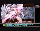 [城プロREプレイ動画 part75] 第六回名城番付 -決戦上級の段-  [部隊合計☆数40以下]