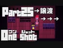 【One shot】ミーは救世主ニコ。part25 【ごーぐる】