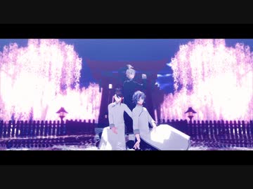 【にじさんじMMD】AXF男子組で桃源恋歌【お着替え】