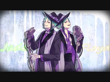 【人力ツイステ】うつぼ詰め合わせ