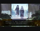 暑い夏に百合ホラーゲーム！【夜、灯す】part trueエンド