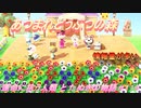 【あつ森】前人未島へようこそ！#119【あつまれどうぶつの森】