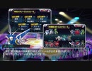 【メダロットS】メダリーグの機体編成の移り変わり ピリオド14～18