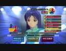 The Idolm@ster つぶやき実況17-3