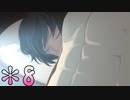 【実況】真冬にアイス、真夏にアマガミ part8