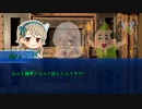 異常蒐集家【クトゥルフリプレイ③】