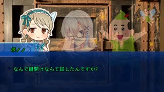 異常蒐集家【クトゥルフリプレイ③】