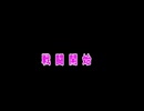 【実況】ゆにこんのゲーム実況【UNDERTALE】#４