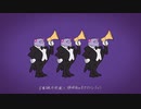 ジャンキーナイトタウンオーケストラ 【歌ってみた】やしろ