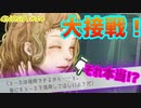 【GNOSIA】九州男児が漢らしくAI人狼ゲーム初見プレイ#14【実況】