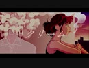クリーム　Covered by ひろは