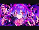 【ぺけマル】ボッカデラベリタ歌ってみた【Vtuber】