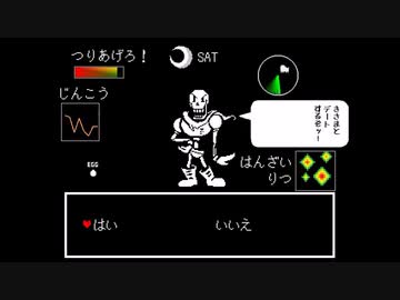 【実況】誰も死ななくてもいい優しい旅【UNDERTALE】♯21