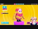 【実況】『Fall Guys: Ultimate Knockout』カオスが加速し続けるステージを生き残れ！