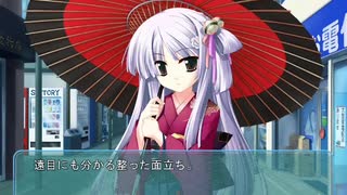 朝凪のアクアノーツ 体験版プレイ動画 #05