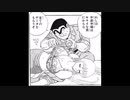 麗子採寸シーン