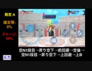 スマブラ風スマホゲームのコンボ解説【Rumble Arena / ランブルアリーナ】