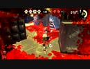スプラトゥーン２ 世間知らず実況Part68