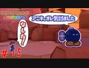 悟りを開いたボムヘイ　「ペーパーマリオオリガミキング」　＃15
