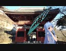 【ボイロCevio車載】坂東33観音お遍路の旅 part13