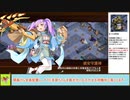 【城プロＲＥ】第六回名城番付　決戦上級の段　～難～　周回攻略【ボイロ解説】★２～５（＋改）