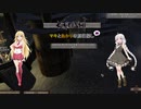 【kenshi】マキとあかりの別荘探し35【VOICEROID実況】