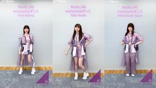 【乃木坂46◢】最近のティックトックダンスまとめ