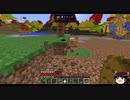 【minecraft1.12.2】この世界を工業化 part5