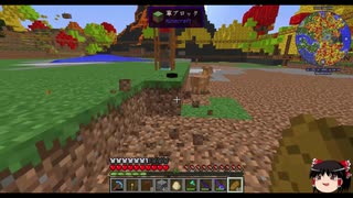 【minecraft1.12.2】この世界を工業化 part5