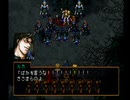 アラサー独男が幻想水滸伝2を実況プレイ Part41