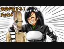 【Kenshi】未央が生きる！part14