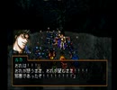 アラサー独男が幻想水滸伝2を実況プレイ Part42