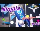 【ニンジャラ/Ninjala】バトルを極めたい#12