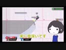 [スマブラSP]頭のいい人のルイージの使い方[ゆっくり実況]