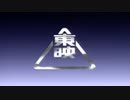 ビデオレイプ！東映と化した先輩