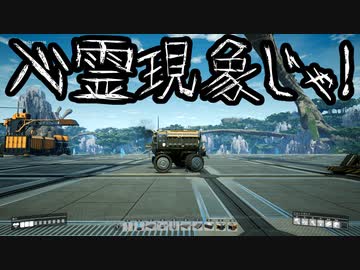 【Satisfactory】ありきたりな惑星工場#21【ゆっくり実況】