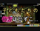 【初実況】MapleStoryをノープランでのんびりプレイ　part23
