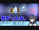 カプ厨AI出雲霞と見る、40連ガチャで紡がれる物語。