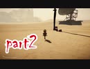 【Automaton】１ミスで燃料切れになるシビアなゲーム