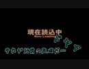 【PS1】アーマードコアマスターオブアリーナ初見実況プレイpart12