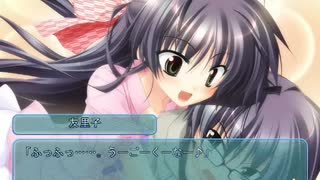 朝凪のアクアノーツ 体験版プレイ動画 #06