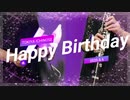 うたプリ 一ノ瀬トキヤのお誕生日に「CRYSTAL TIME」をクラリネットで演奏してお祝いする動画