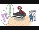 【手描き】人食いピアノと・・・と舞元力一【切り抜き】