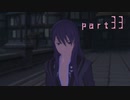 【実況】念願のＴＯＶを全力で楽しむ part33