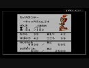 【サンリオタイムネット過去編】おじいさんが降りてきた part46【実況プレイ動画】