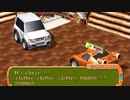 【実況】海外のHG2、Road Trip Adventure Part8