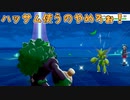 【ポケモン剣盾】ゴリランダー包囲網！ハッサム増えてる・・・？