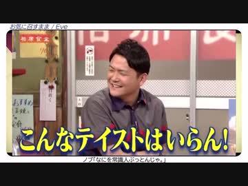 最近好きな曲を繋げてメドレーにしてみたを歌ってしまった
