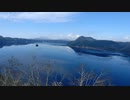 【VOICEROID車載】北海道ドライブ記録簿　国道243号線Part4【増えすぎワロタ】