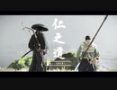 【対馬は俺が守る!!】ゴースト・オブ・ツシマpart16【G】